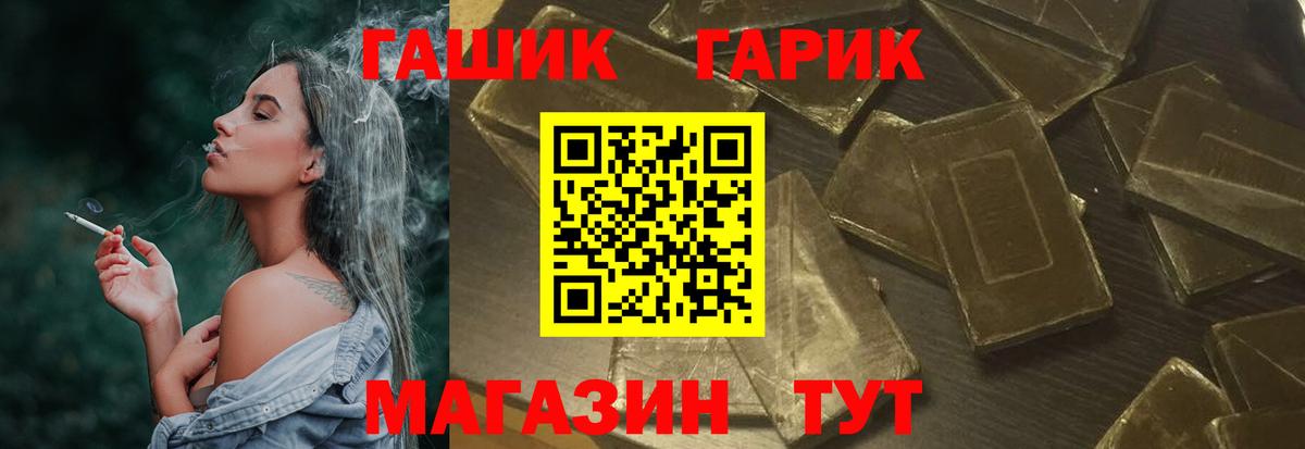 Гашиш индика сатива Малгобек
