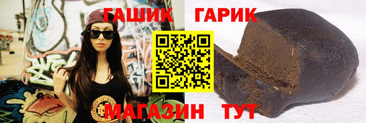 Малгобек  Гашиш Изолятор  Вход с VPN 