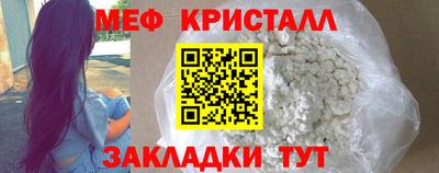 кристаллы Бугуруслан