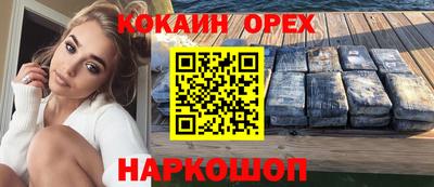 кристаллы Бугуруслан