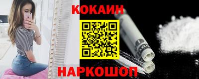кристаллы Бугуруслан
