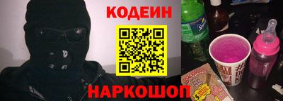 амф Будённовск