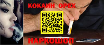 молекула духа Бузулук