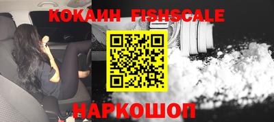 амф Будённовск
