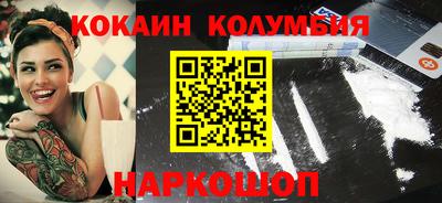 амф Будённовск