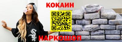 кристаллы Бугуруслан