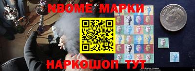 амф Будённовск