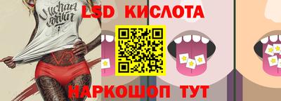 кристаллы Бугуруслан
