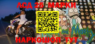 кристаллы Бугуруслан