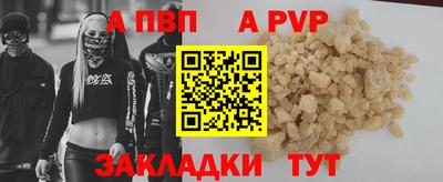 амф Будённовск