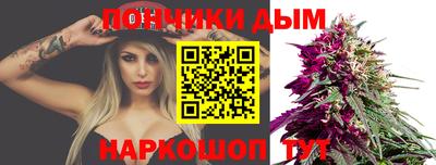 кристаллы Бугуруслан