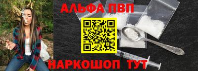 амф Будённовск