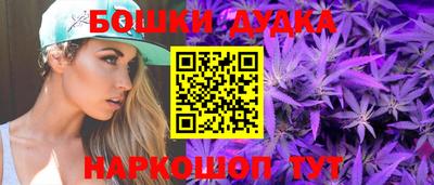 молекула духа Бузулук