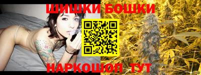 молекула духа Бузулук