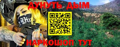 молекула духа Бузулук