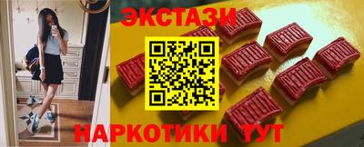 молекула духа Бузулук