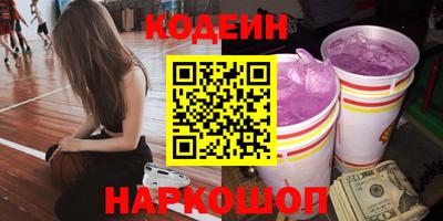 амф Будённовск