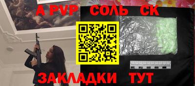 кристаллы Бугуруслан