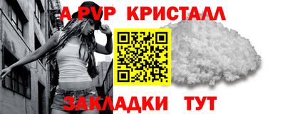 молекула духа Бузулук