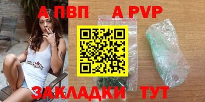 кристаллы Бугуруслан