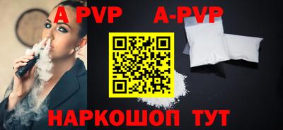 амф Будённовск