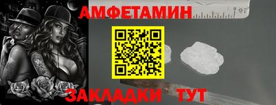 молекула духа Бузулук