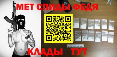 амф Будённовск