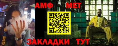 кристаллы Бугуруслан
