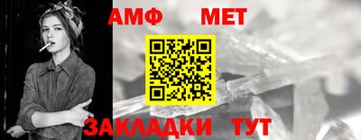 кристаллы Бугуруслан