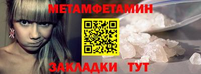 молекула духа Бузулук