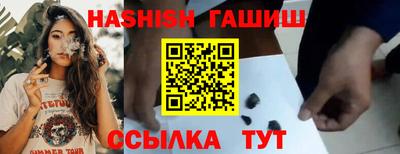 молекула духа Бузулук