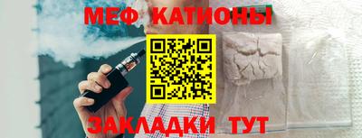 молекула духа Бузулук