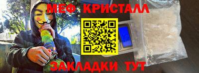 кристаллы Бугуруслан