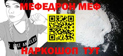 молекула духа Бузулук