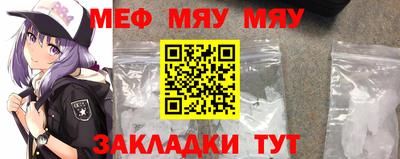 кристаллы Бугуруслан