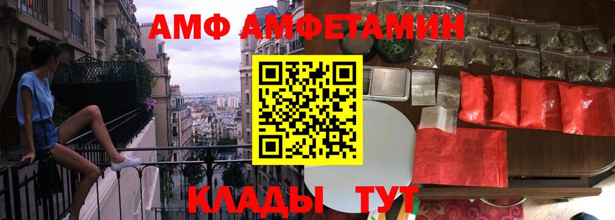 Метамфетамин винт  Вход с VPN  Первитин  Малгобек 