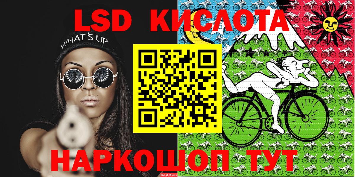 Малгобек  Наркотические марки 1,5мг  Вход с VPN  Наркотические марки 1,5мг 