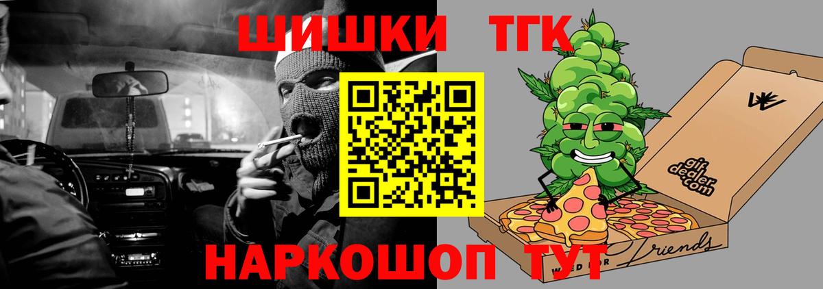 Конопля Ganja  Вход с VPN  Бошки марихуана планчик  Малгобек  Конопля VHQ 
